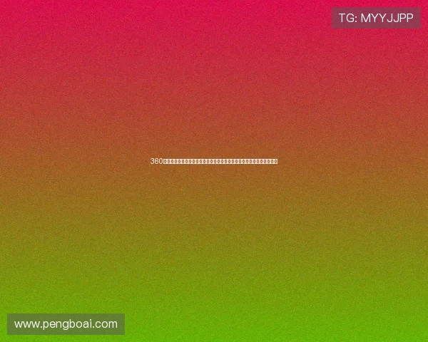 360体育赛事直播在线观看高清流畅覆盖足球篮球电竞热门赛事尽享实时激情